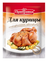 Натуральные приправы Натуральные приправы