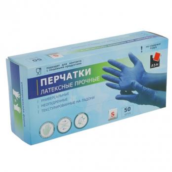 Перчатки для работы с пищевыми продуктами S -50 шт