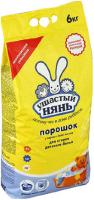 Стиральный порошок Ушастый нянь детский 6 кг