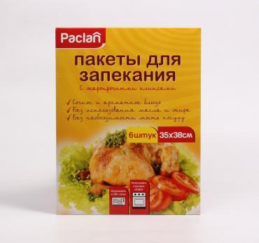 Пакеты для запекания PACLAN 35*38см 6шт/упак