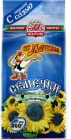 Семечки подсолнуха От Мартина отборные с солью 200 г
