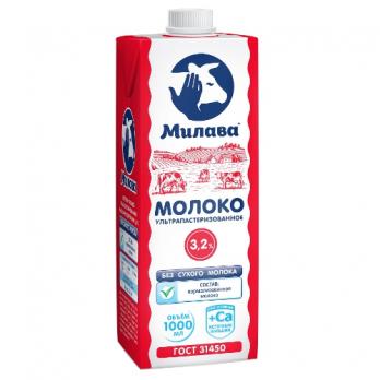 Молоко Милава 3.2% Гомель
