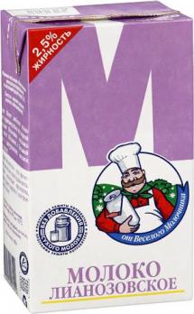 Молоко М 2,5% 1л.