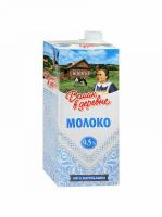 МОЛОКО ДОМИК В ДЕРЕВНЕ 0,5% 950Г