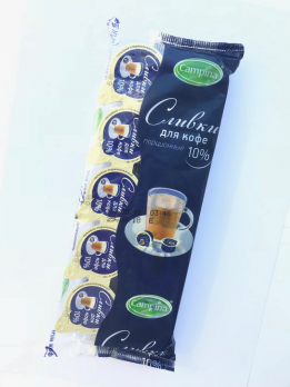 Сливки для кофе порционные 10% ( 10шт)