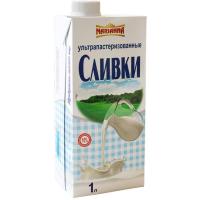 Сливки Ультрапастеризованные 10% Marianna, 1л