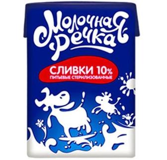 Сливки питьевые стерилизованные 10% Молочная Речка 200г