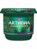 Активиа чернослив 2,9%, 150г