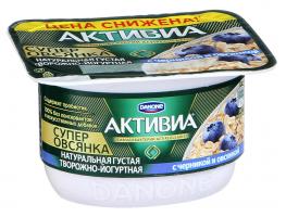 Активиа твор.черника-овсянка 130г.
