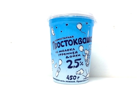 Простокваша термостатная из молока «Утренней Дойки» 2,5% 450гр