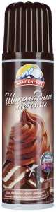 Крем взбитый Альпенгурт "Шоколад" 18% 250гр