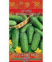 Огурец F1 "Король Грядки" 3г