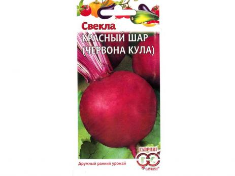 Свекла "Красный Шар" (Червона Кула) 3г