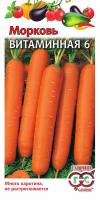 Морковь "Самсон" 0.5г