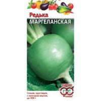 Редька Маргеланская 1г