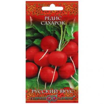 Редис Сахарок 2г