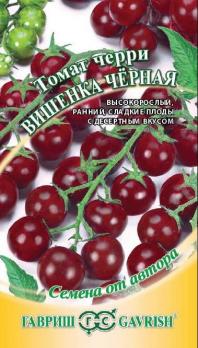 Томат Черри "Вишенка Черная" 1г