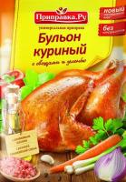Приправа универсальная «Бульон куриный с овощами и зеленью» 75 г