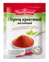 Перец красный молотый 20 г
