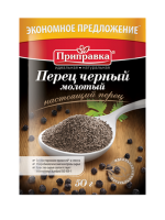 Перец черный молотый 50 г