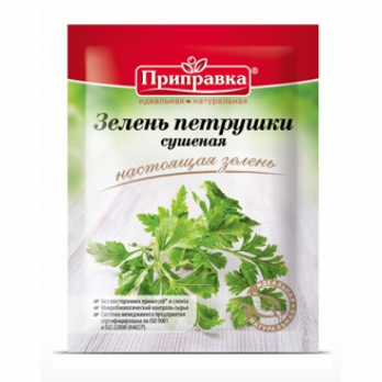 Зелень петрушки 10 г