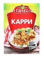 Приправа Galeo карри 20г