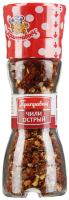 Приправа "Мельница" перец чили острый 38гр
