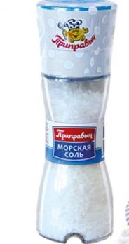 Приправа "Мельница" Морская соль 38гр