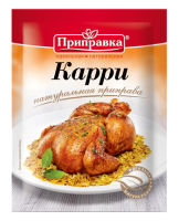 Приправа «Карри» 15 г