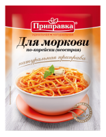 Приправа «Для моркови по- корейски (неострая)» 25 г