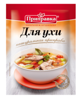 Приправа «Для ухи» 15 г