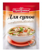 Приправа «Для супов» 15 г