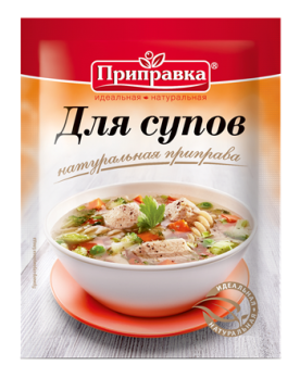 Приправа «Для супов» 15 г