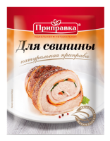 Приправа «Для свинины» 15 г