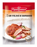Приправа «Для сала и шпика» 15 г