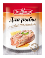 Приправа «Для рыбы» 15 г