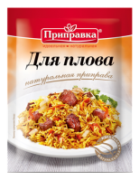 Приправа «Для плова» 15 г