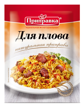 Приправа «Для плова» 15 г