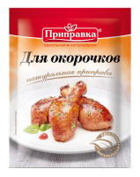 Приправа «Для окорочков» 15 г