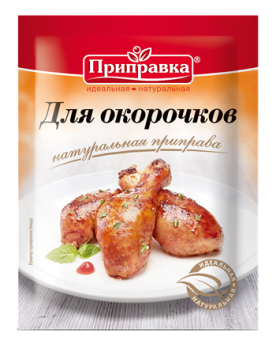 Приправа «Для окорочков» 15 г