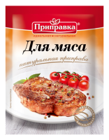 Приправа «Для мяса» 15 г