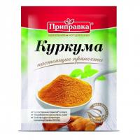 Куркума 15 г