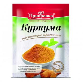 Куркума 15 г