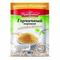 Горчичный порошок 50 г