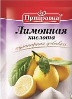 Лимонная кислота 20 г