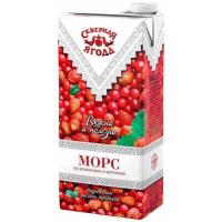 Морс Северная ягода "Земляника и брусника" 1л (1*12)