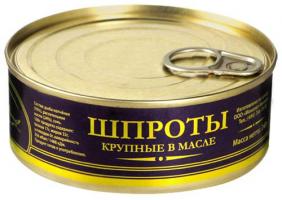 Шпроты в масле 250 гр ж/б