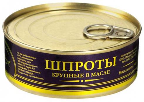 Шпроты в масле 250 гр ж/б