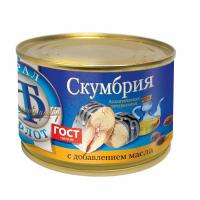 Скумбрия натуральная Атлантическая с добавлением масла 250 гр