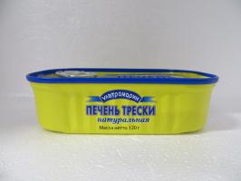 Консервы "Печень трески натур." ж/б 120гр